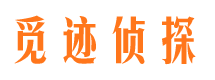 港口寻人公司